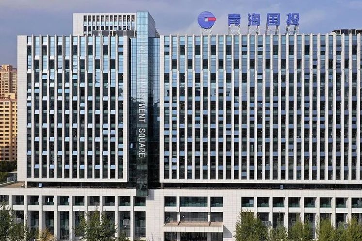 900億負債！“青海國投”永續債惹爭議，省內區域債務風險飆升