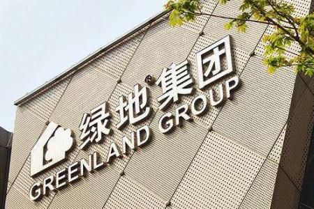 2021年，綠地必須把自己綠了