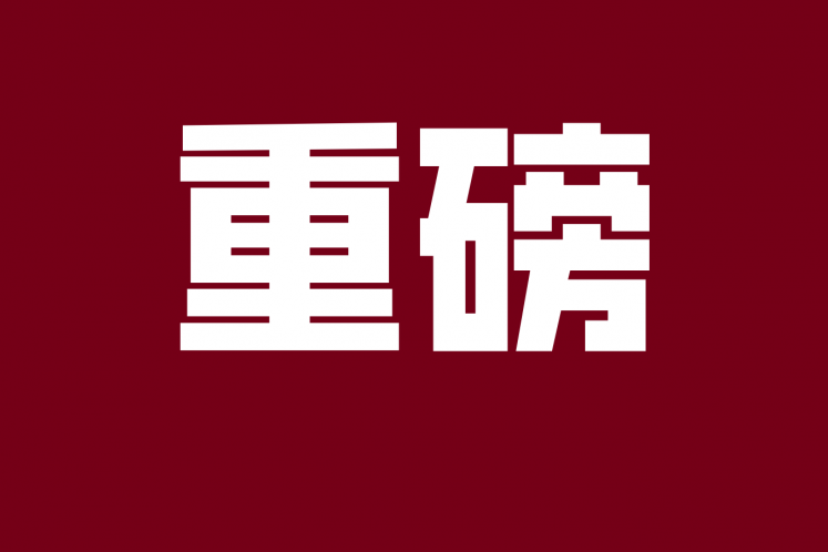 國內首份REITs年報出爐，與境外有什么不同