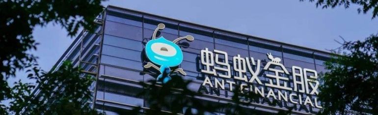 老馬的螞蟻，怎么了？——螞蟻集團的系列問題